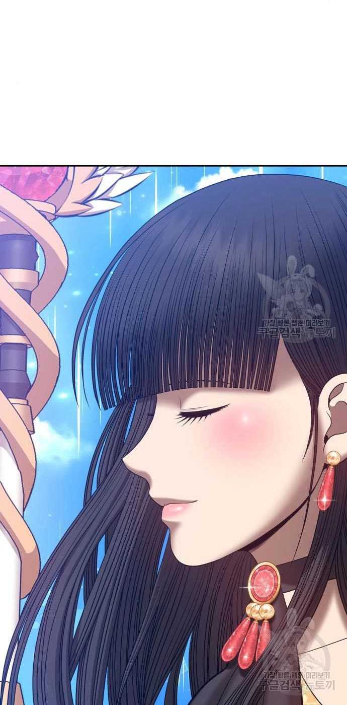 +99 Wooden Stick Chapter 54 - halaman 247