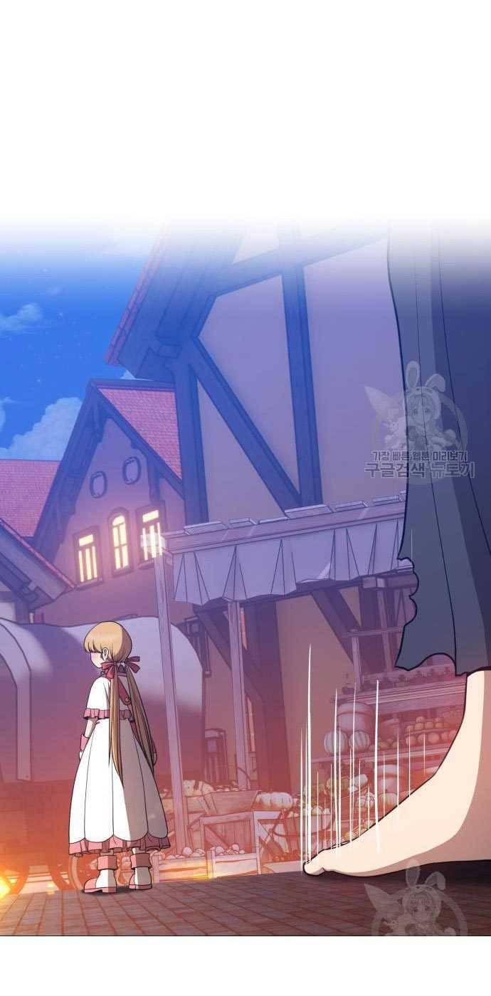 +99 Wooden Stick Chapter 54 - halaman 253