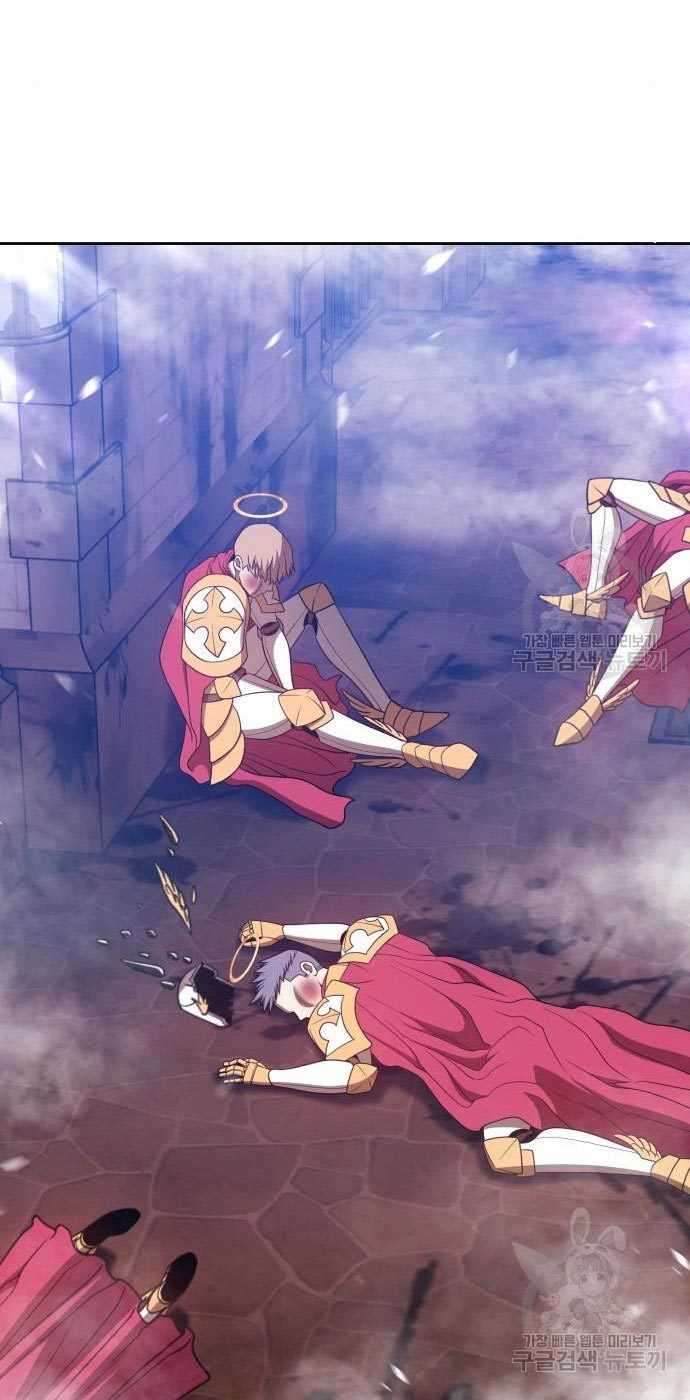 +99 Wooden Stick Chapter 54 - halaman 26