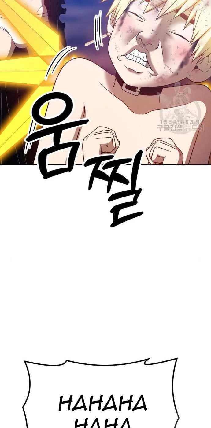 +99 Wooden Stick Chapter 54 - halaman 3