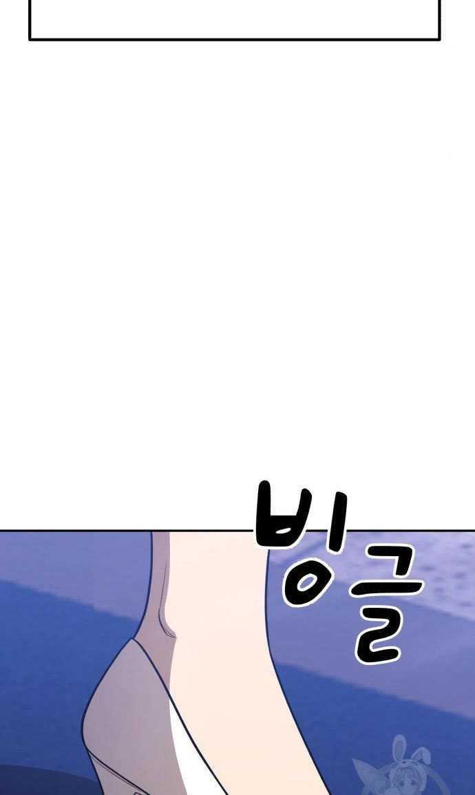 +99 Wooden Stick Chapter 54 - halaman 309