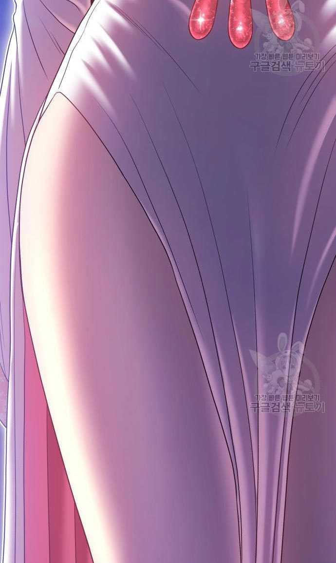 +99 Wooden Stick Chapter 54 - halaman 316