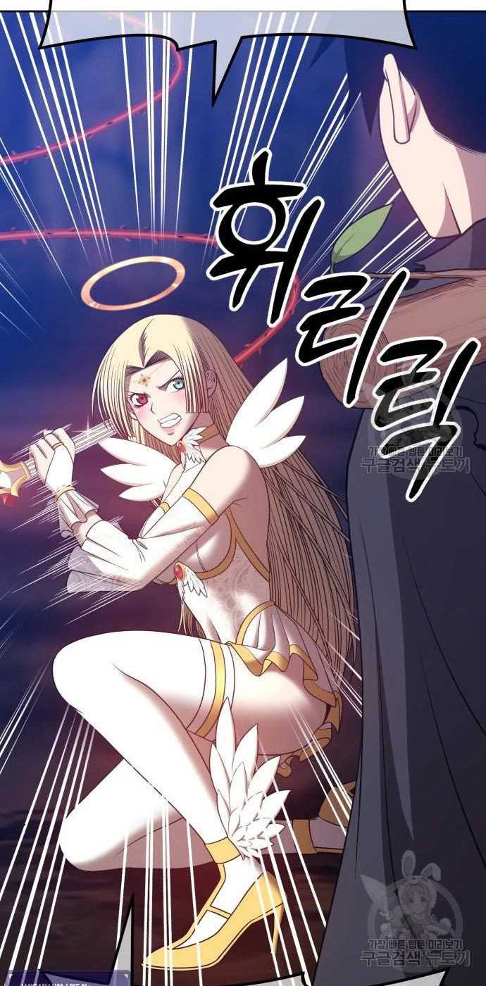 +99 Wooden Stick Chapter 54 - halaman 55