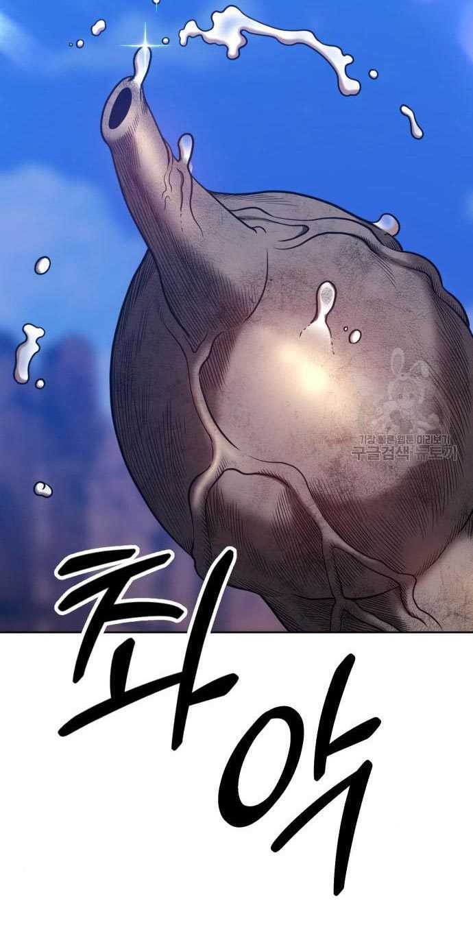+99 Wooden Stick Chapter 54 - halaman 81