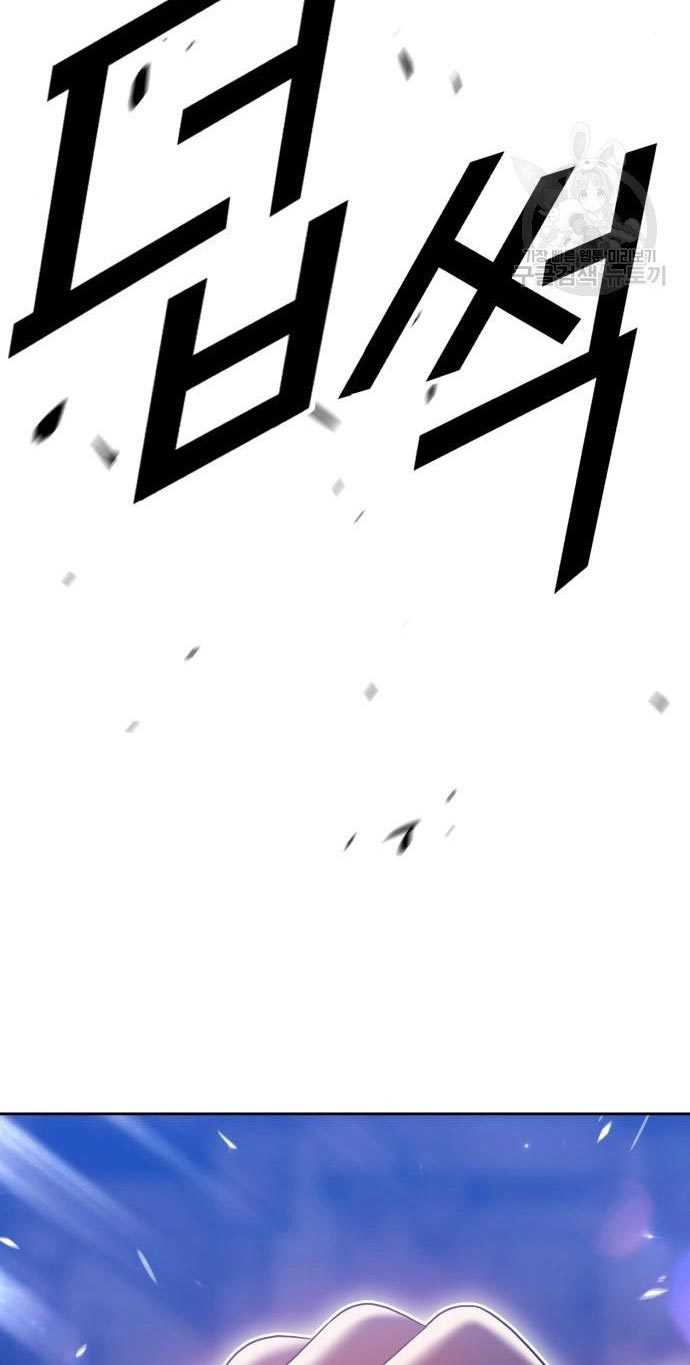 +99 Wooden Stick Chapter 54 - halaman 90