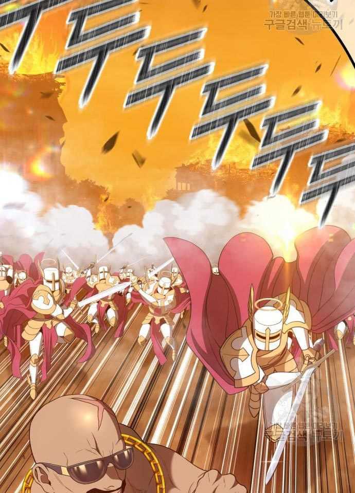 +99 Wooden Stick Chapter 56 - halaman 10