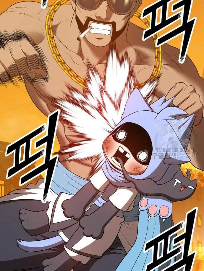 +99 Wooden Stick Chapter 56 - halaman 109
