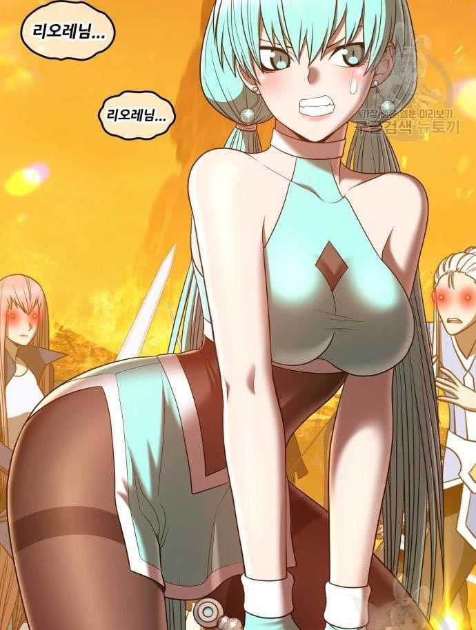 +99 Wooden Stick Chapter 56 - halaman 112