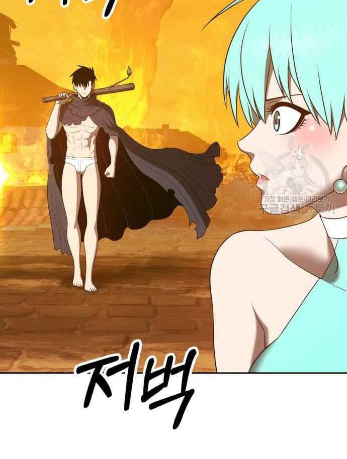 +99 Wooden Stick Chapter 56 - halaman 117