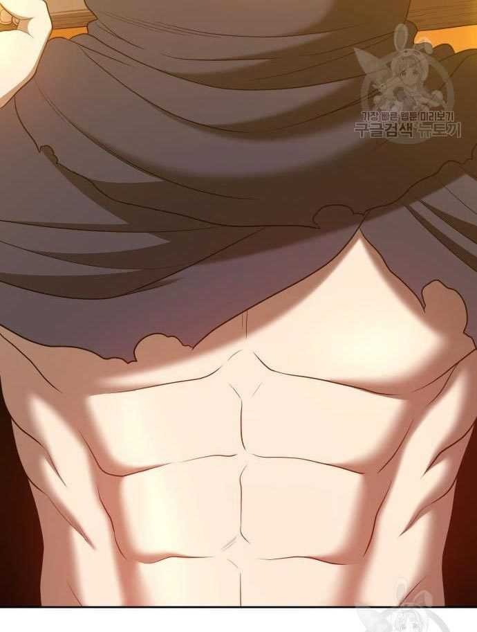 +99 Wooden Stick Chapter 56 - halaman 119
