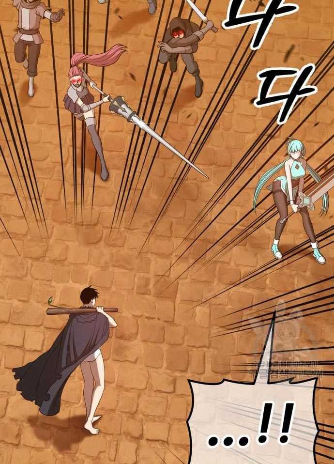 +99 Wooden Stick Chapter 56 - halaman 126