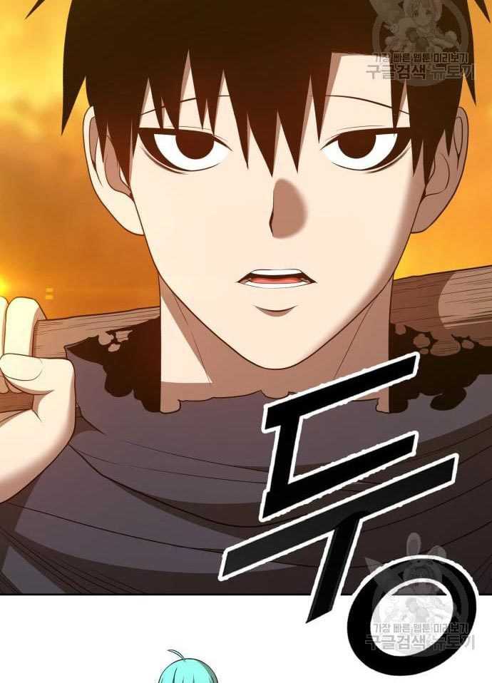 +99 Wooden Stick Chapter 56 - halaman 131
