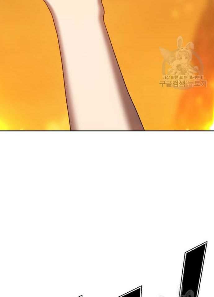+99 Wooden Stick Chapter 56 - halaman 135