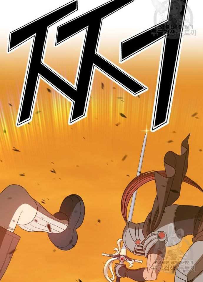 +99 Wooden Stick Chapter 56 - halaman 136