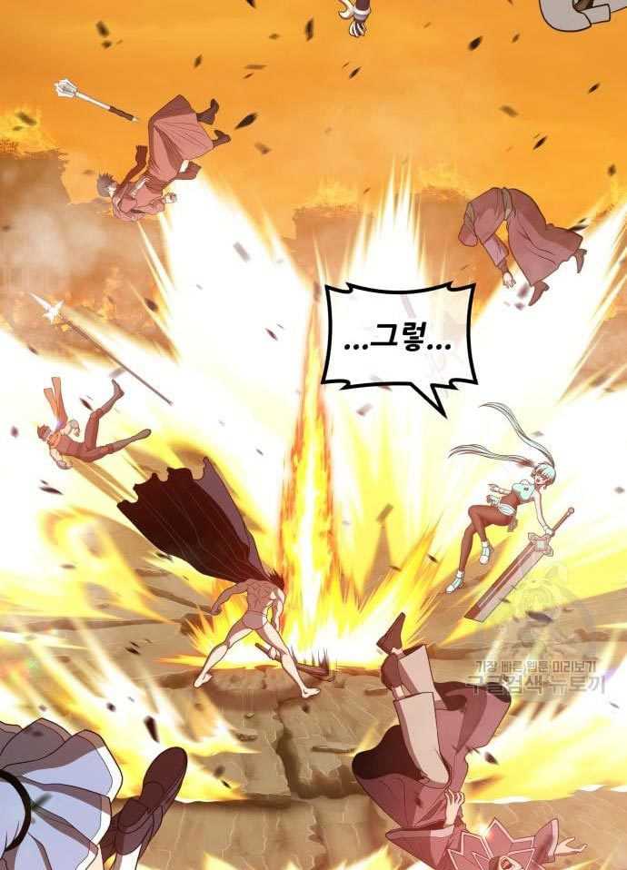 +99 Wooden Stick Chapter 56 - halaman 137