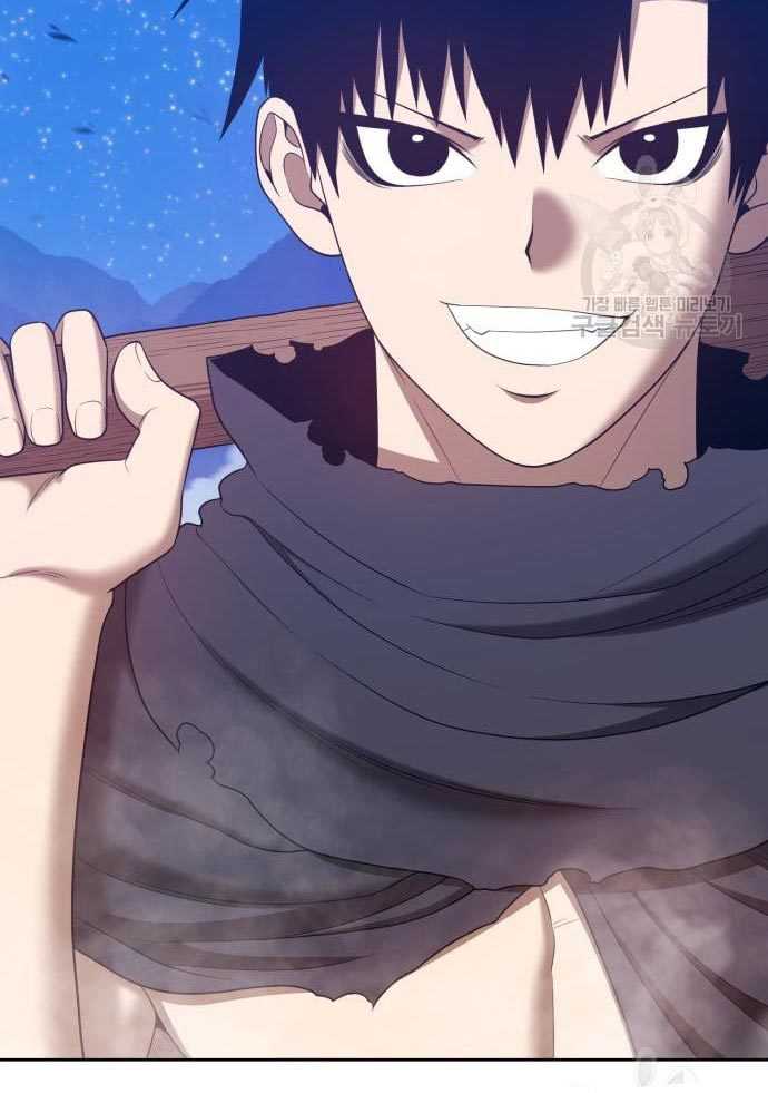 +99 Wooden Stick Chapter 56 - halaman 158