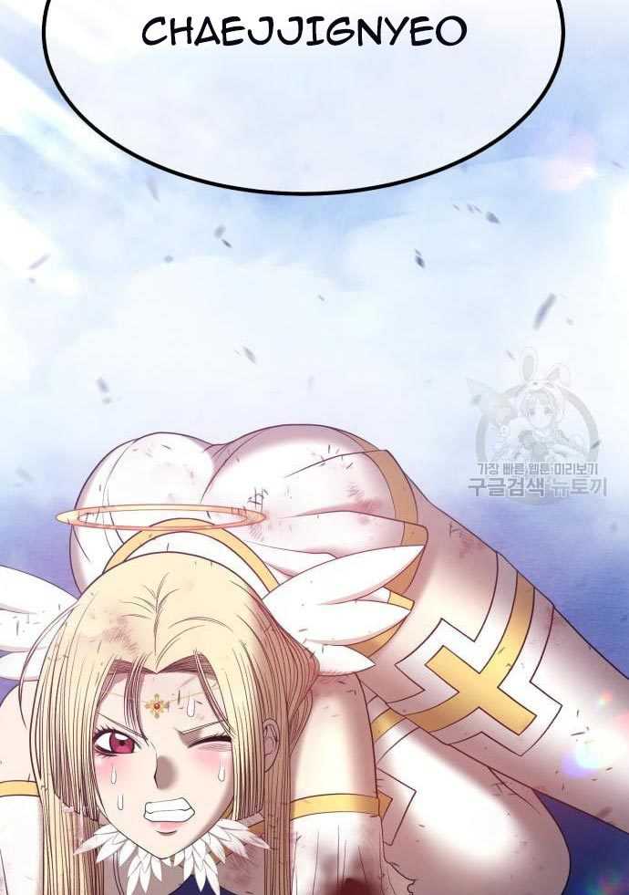 +99 Wooden Stick Chapter 56 - halaman 169
