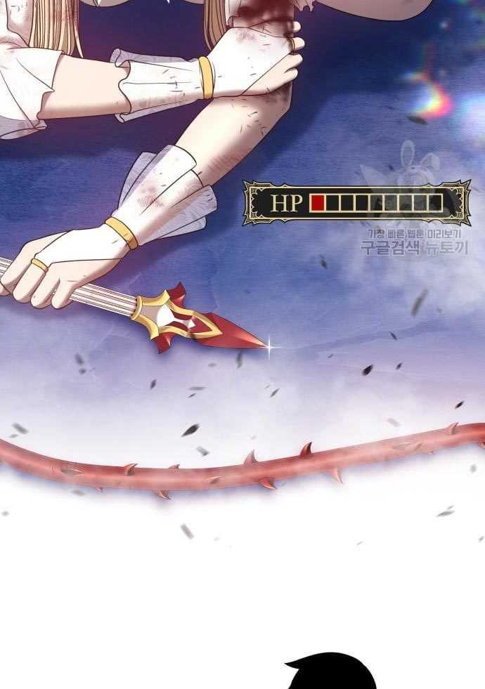 +99 Wooden Stick Chapter 56 - halaman 170
