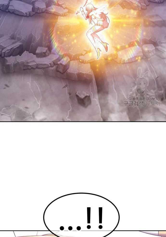 +99 Wooden Stick Chapter 56 - halaman 174