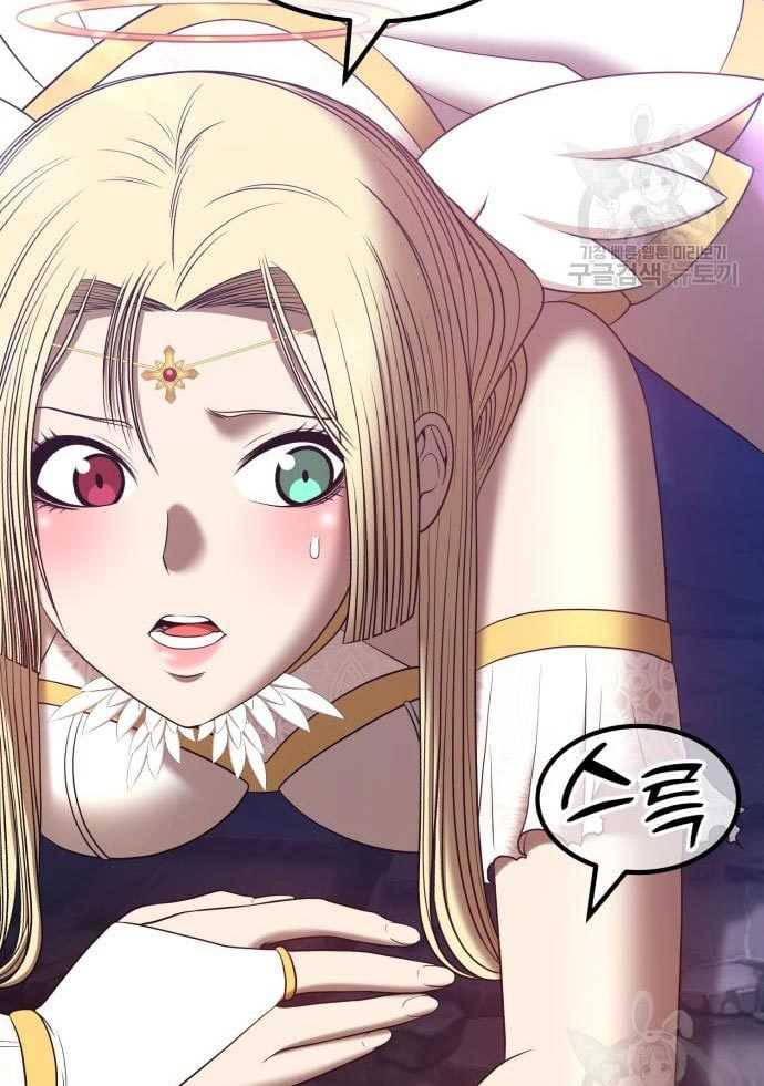 +99 Wooden Stick Chapter 56 - halaman 175