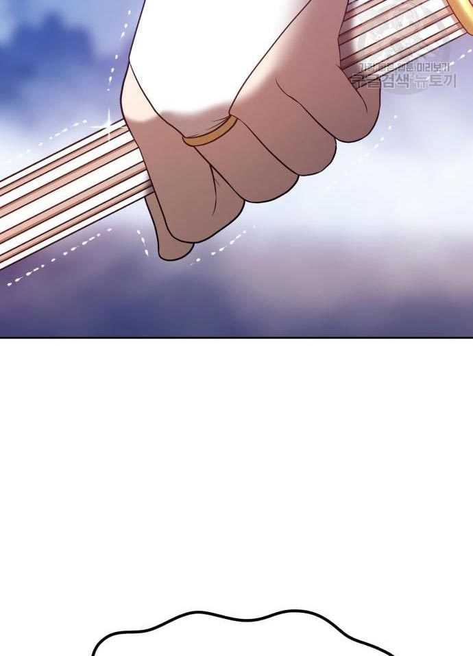 +99 Wooden Stick Chapter 56 - halaman 184