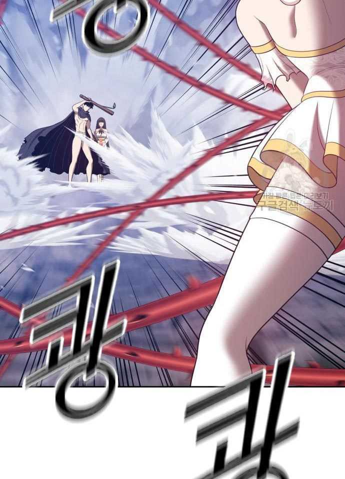 +99 Wooden Stick Chapter 56 - halaman 203