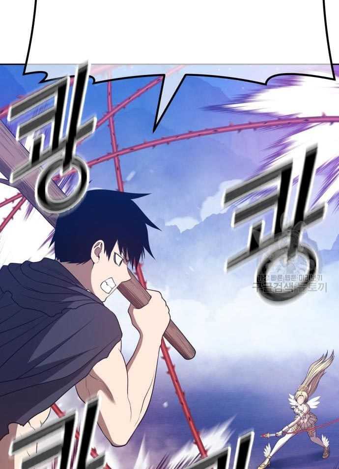 +99 Wooden Stick Chapter 56 - halaman 207