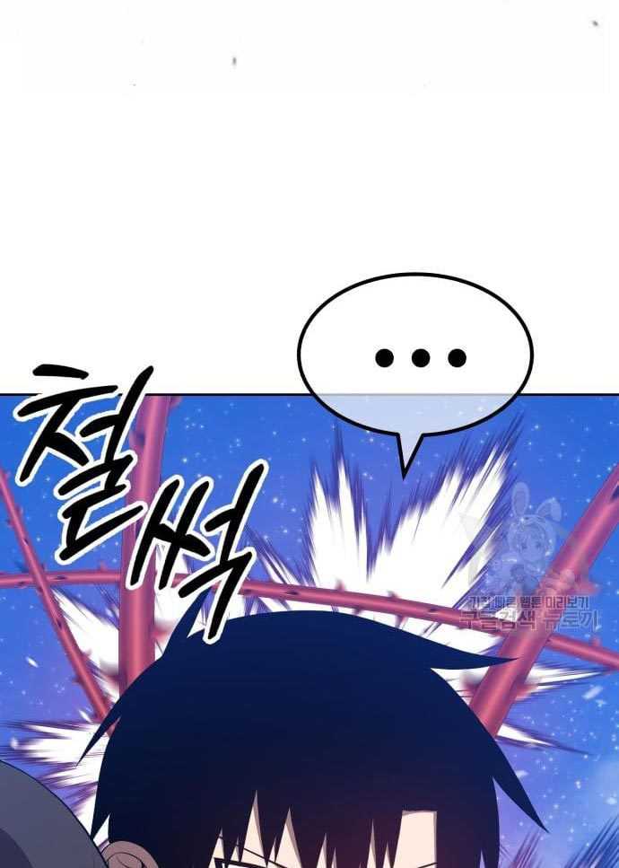 +99 Wooden Stick Chapter 56 - halaman 221