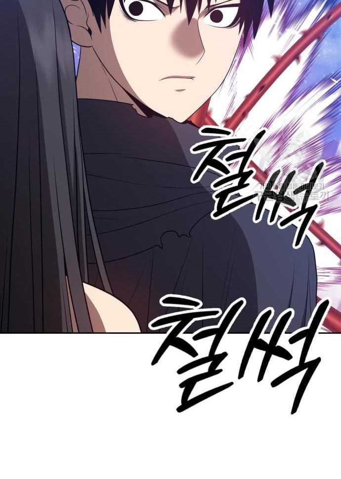 +99 Wooden Stick Chapter 56 - halaman 222