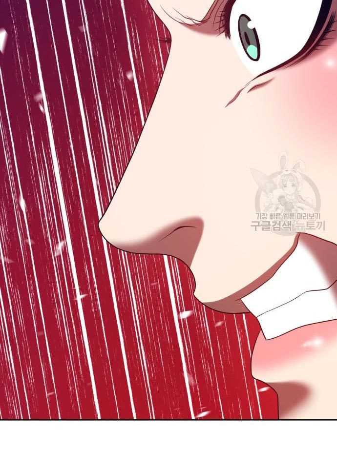 +99 Wooden Stick Chapter 56 - halaman 239