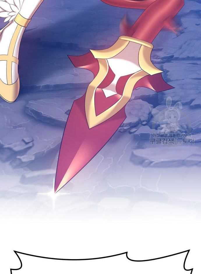 +99 Wooden Stick Chapter 56 - halaman 243