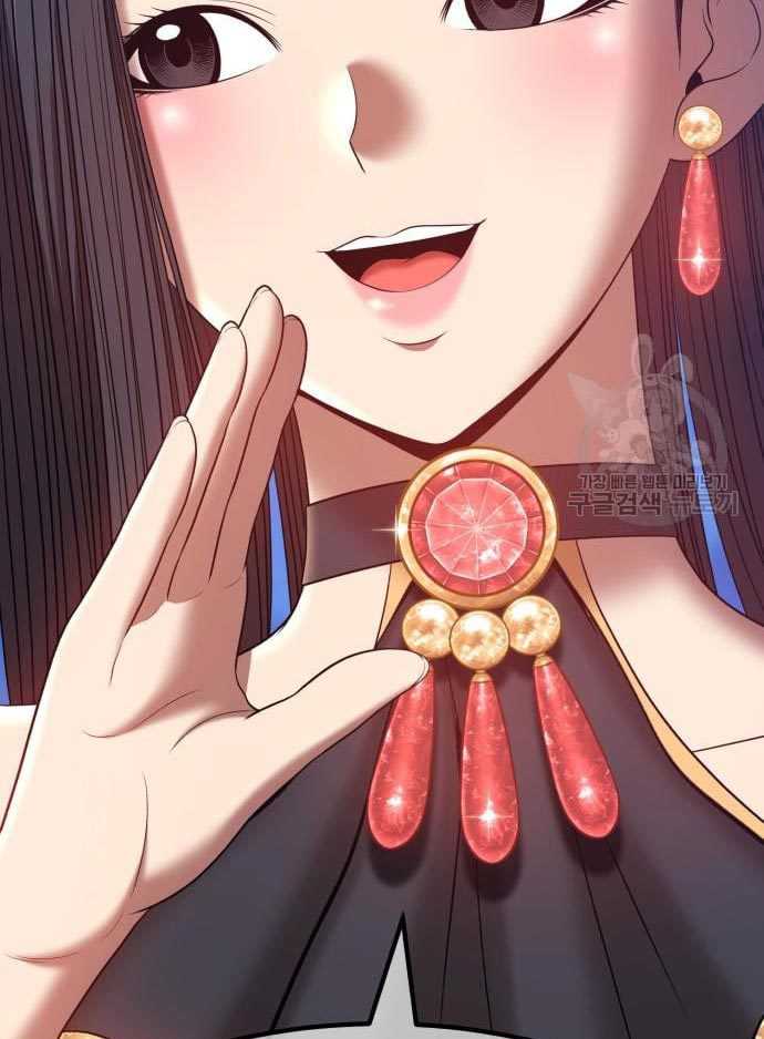 +99 Wooden Stick Chapter 56 - halaman 249