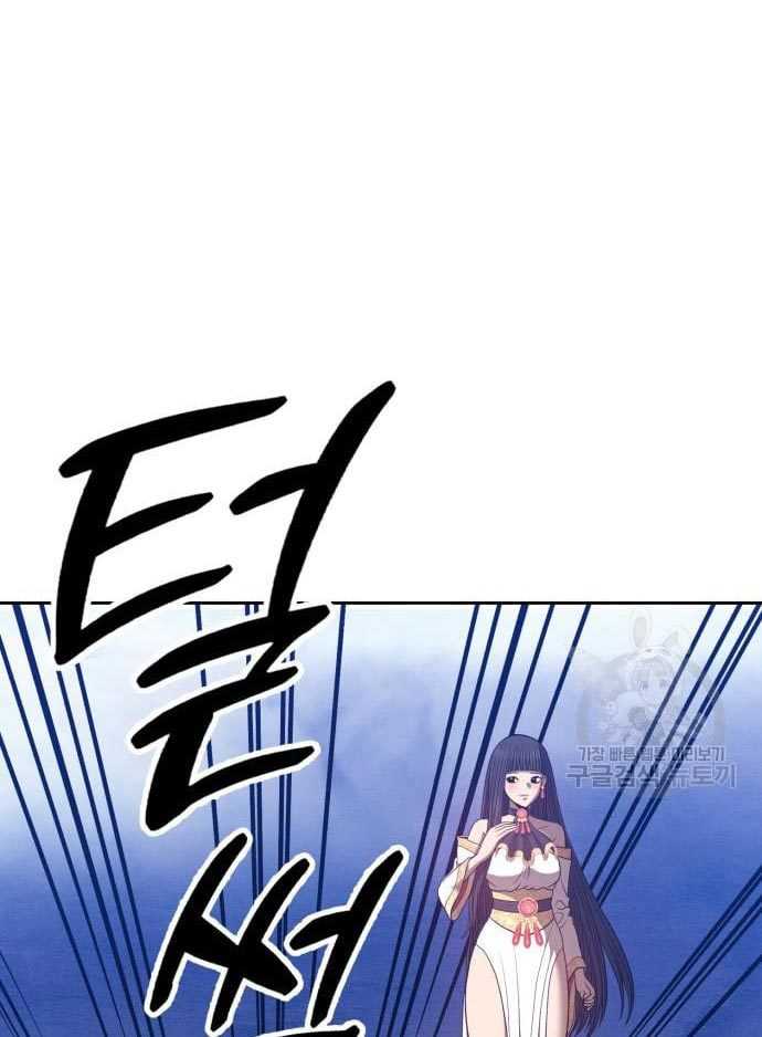 +99 Wooden Stick Chapter 56 - halaman 253