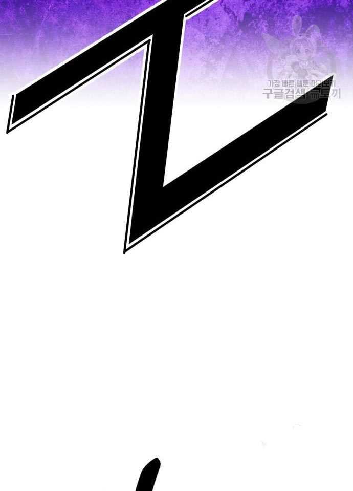 +99 Wooden Stick Chapter 56 - halaman 27