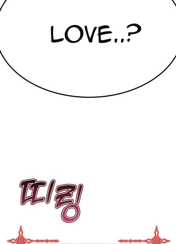 +99 Wooden Stick Chapter 56 - halaman 32