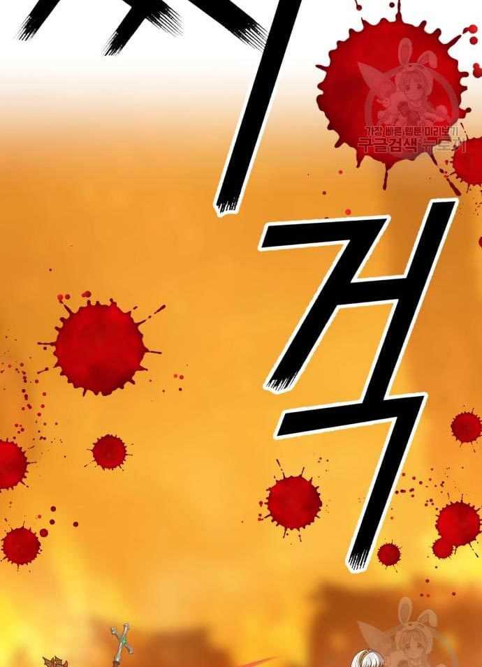 +99 Wooden Stick Chapter 56 - halaman 34