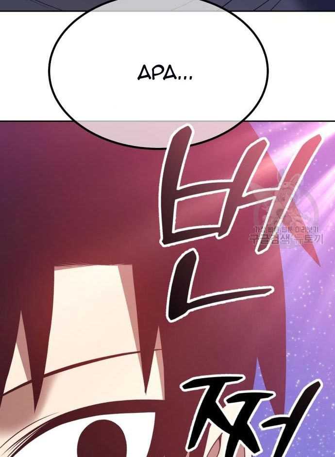 +99 Wooden Stick Chapter 56 - halaman 349
