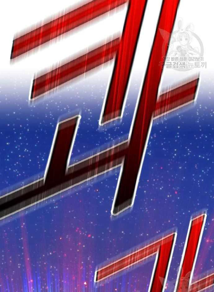 +99 Wooden Stick Chapter 56 - halaman 351