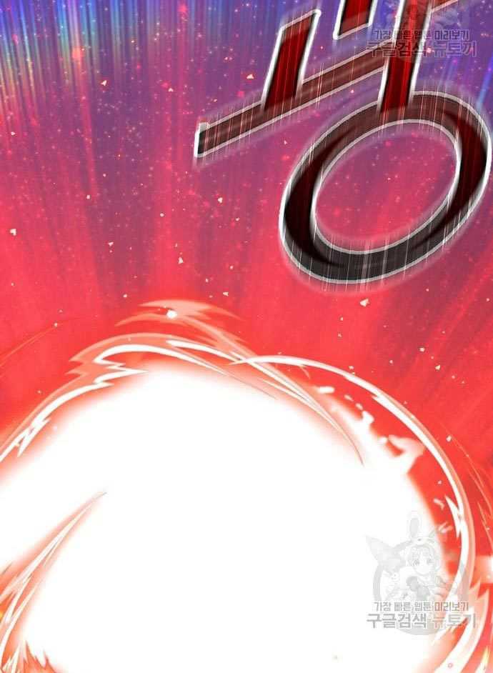 +99 Wooden Stick Chapter 56 - halaman 352