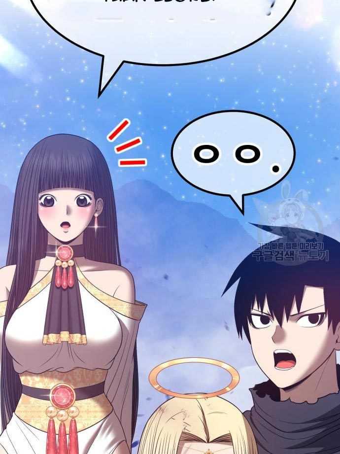 +99 Wooden Stick Chapter 56 - halaman 363