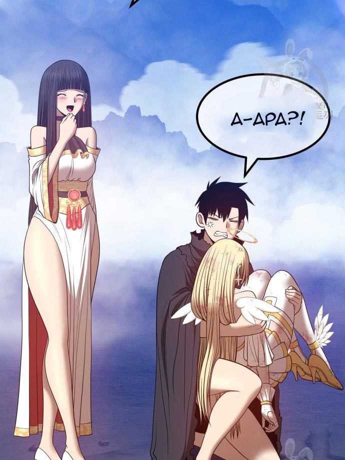 +99 Wooden Stick Chapter 56 - halaman 372
