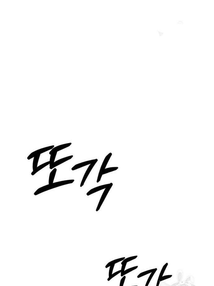 +99 Wooden Stick Chapter 56 - halaman 376