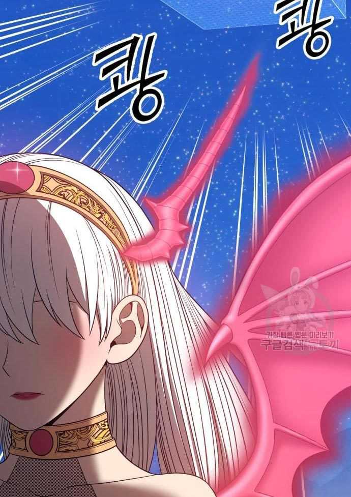 +99 Wooden Stick Chapter 56 - halaman 426