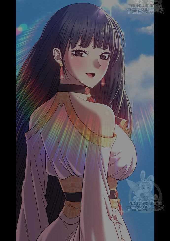 +99 Wooden Stick Chapter 56 - halaman 446