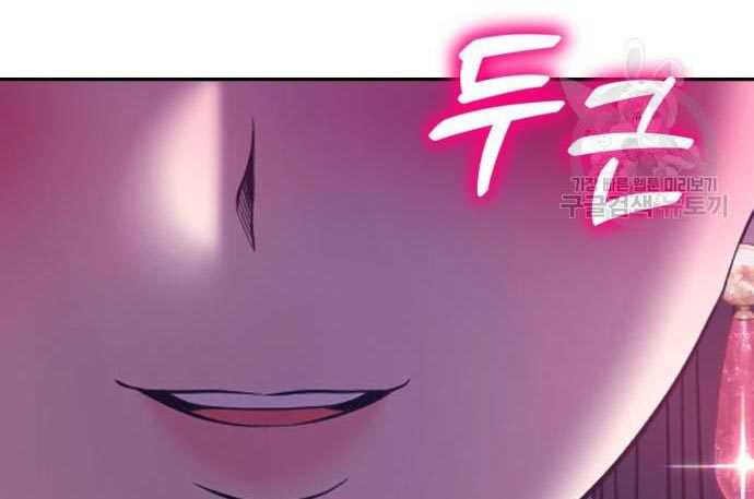 +99 Wooden Stick Chapter 56 - halaman 454