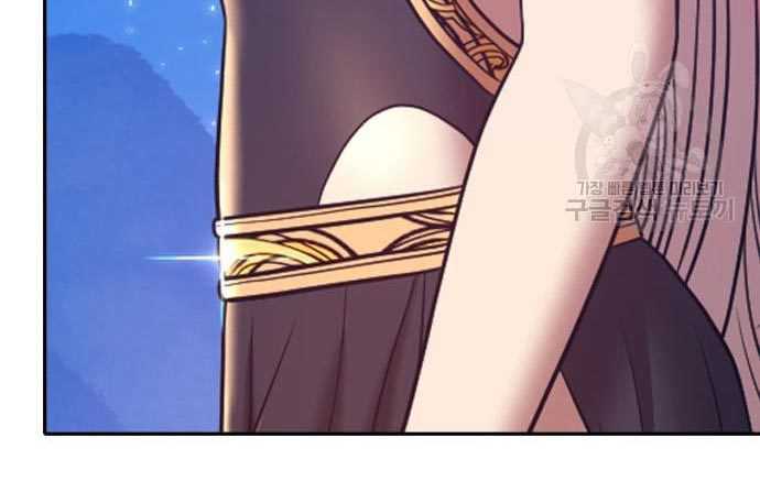 +99 Wooden Stick Chapter 56 - halaman 470