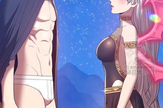 +99 Wooden Stick Chapter 56 - halaman 475