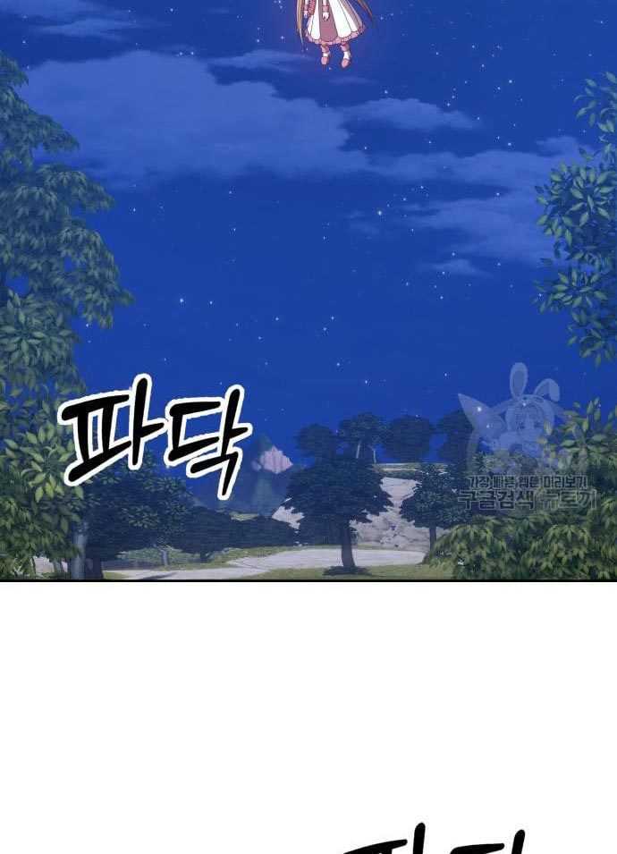 +99 Wooden Stick Chapter 56 - halaman 52