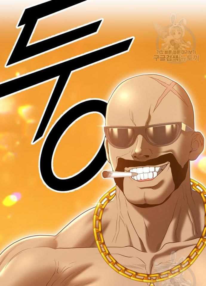 +99 Wooden Stick Chapter 56 - halaman 7