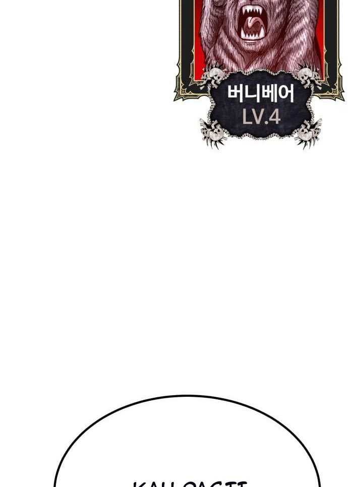 +99 Wooden Stick Chapter 56 - halaman 70